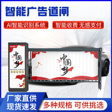 湖南智能停車場管理系統 智慧停車新體驗