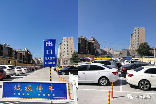 壽光首個(gè)智能停車場(chǎng)建成投用，就在你經(jīng)常去的這個(gè)地方