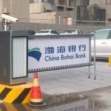 2020年智能停車場(chǎng)系統(tǒng) 市場(chǎng)價(jià)格、報(bào)價(jià)與批發(fā)采購指南（基于智能網(wǎng)絡(luò)平臺(tái)）