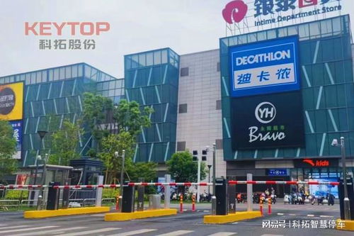 智慧停車新篇章 光明超大規模立體停車庫上線，科拓系統引領高效管理