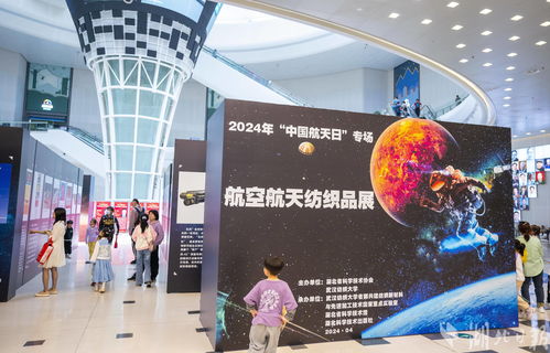 探索航天奧秘，促進文化藝術(shù)交流與策劃