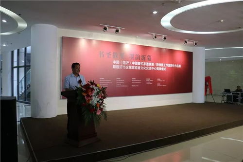 書圣故里 墨韻沂蒙 一場(chǎng)藝術(shù)與經(jīng)濟(jì)的交響