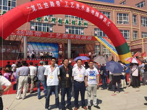 藝術(shù)與設(shè)計(jì)學(xué)院藝術(shù)品超市 架設(shè)龍江絲路帶上的文化橋梁